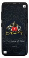 Grand wedding invitation video (Muslim)