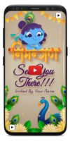 Krishna theme birthday invitation video