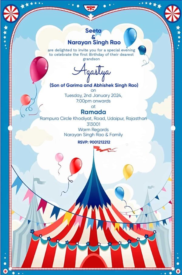 Circus Carnival birthday invitation card