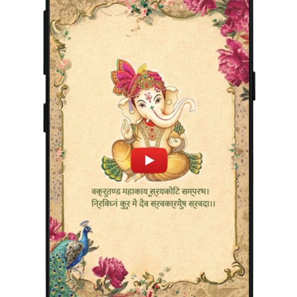 Housewarming Invitation Video in Hindi 3V2