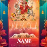 Mata ki chowki birthday invitation