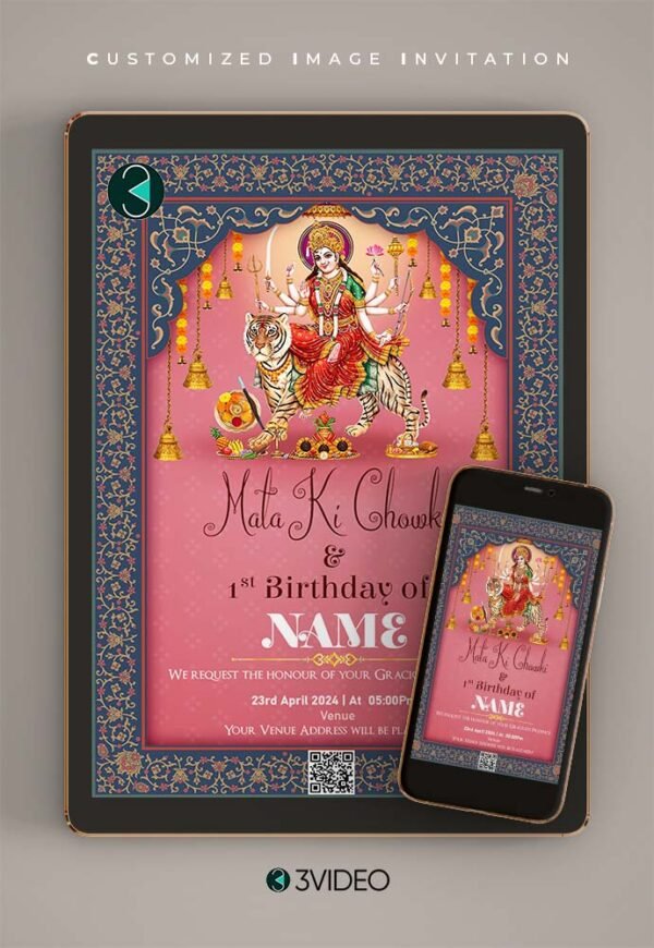 Mata Ki Chowki Birthday Invitation Card V2 — 3video