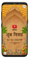 Marathi Wedding Invitation Video-3VM_01