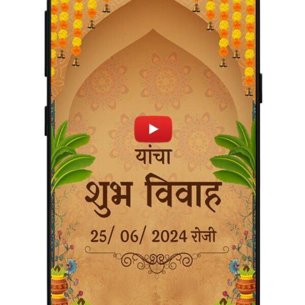 Marathi Wedding Invitation Video-3VM_01