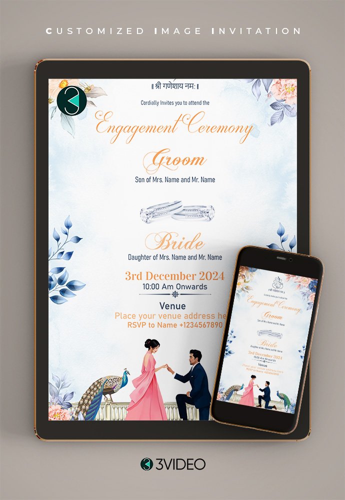 engagement online card