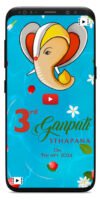 Ganesh Chaturthi Video Invitation