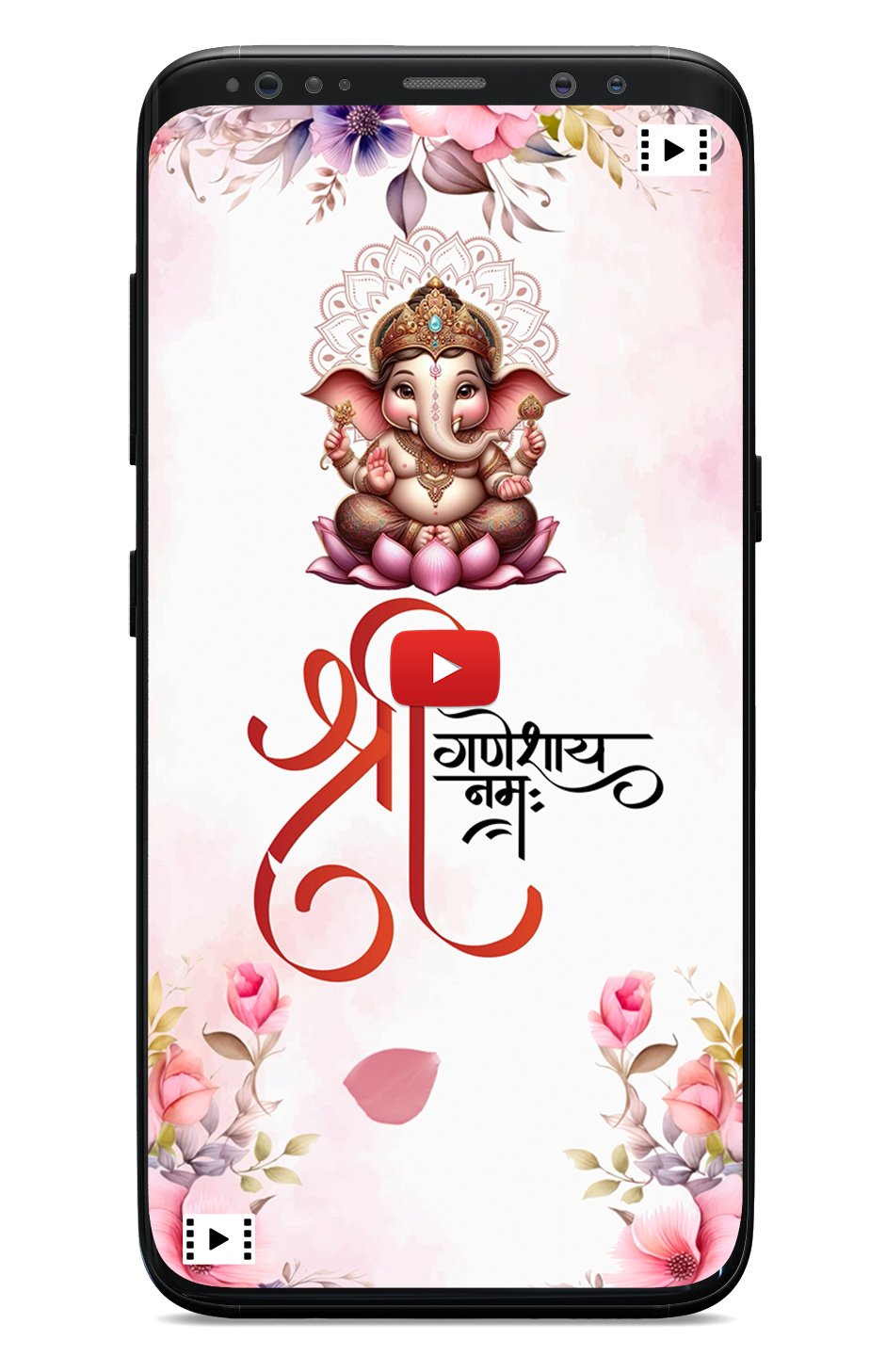 Ganesh Chaturthi Invitation Video