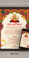 Ganesh Chaturthi Invitation Card