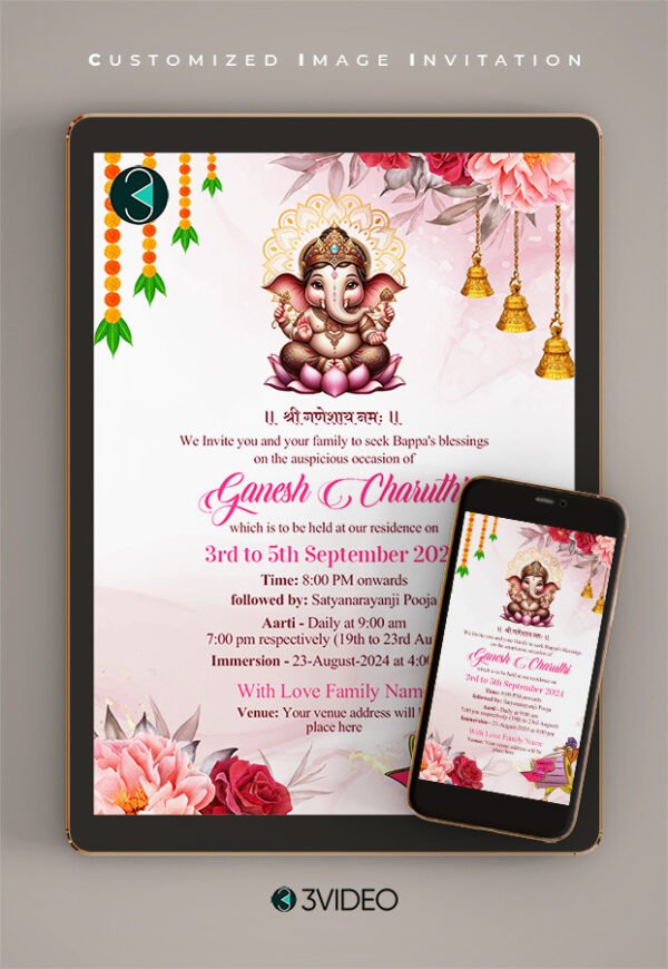 Ganesh Chaturthi Invitation Card Template