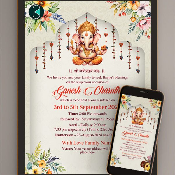 Ganesh Puja Invitation Card