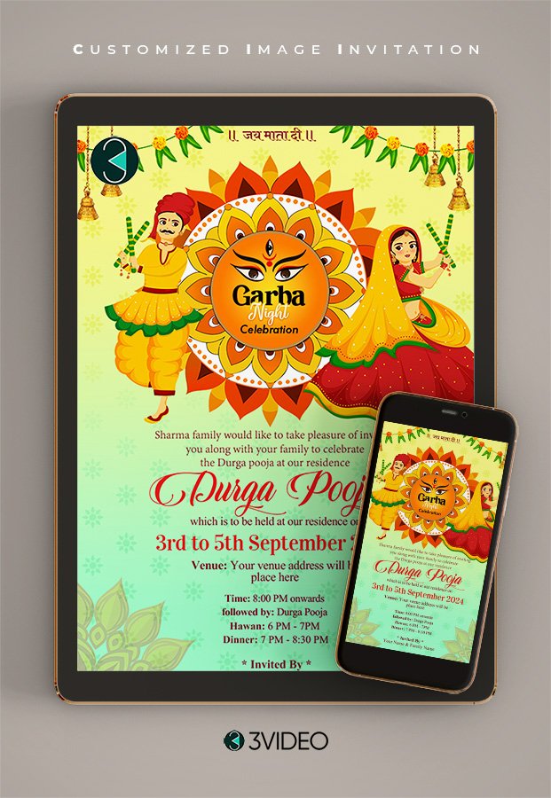 Garba Night Invitation card