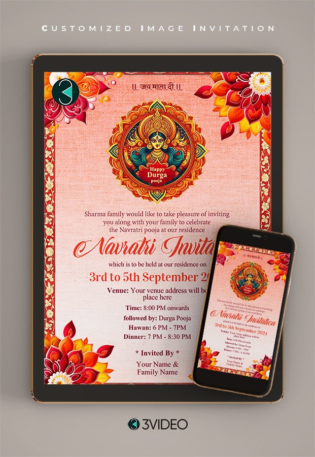 Navratri Pooja Invitation card