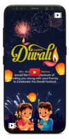 Diwali party invitation video