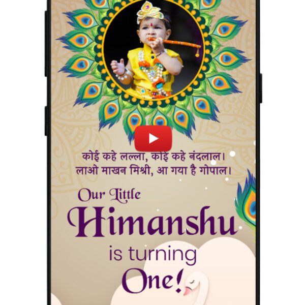 Sone ki sidi invitation- Krishna theme