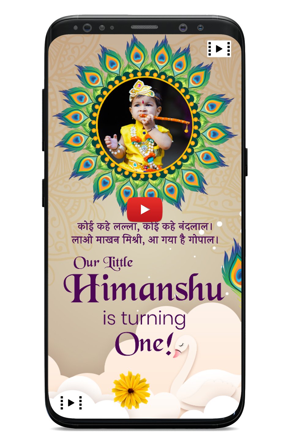 Sone ki sidi invitation- Krishna theme