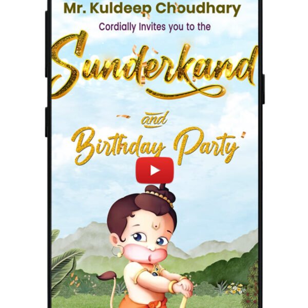 Sunderkand invitation card maker