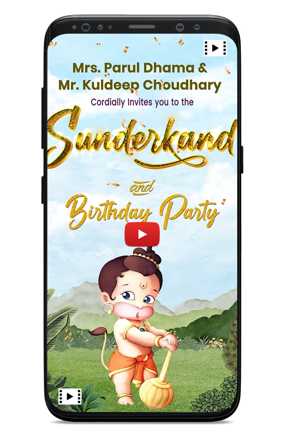 Sunderkand invitation card maker