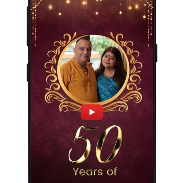 50th Anniversary Invitation