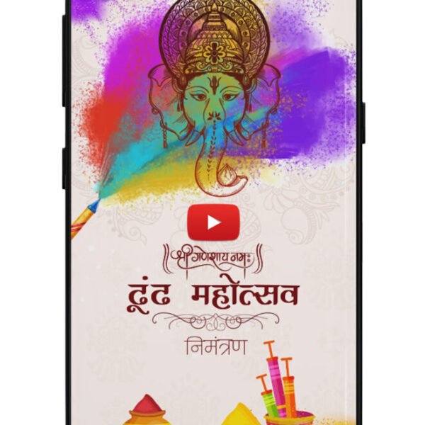 Holi Dhund Invitation Card | Video Invite