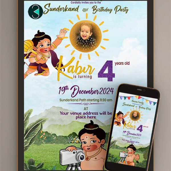 Sunderkand & Birthday Party card | online