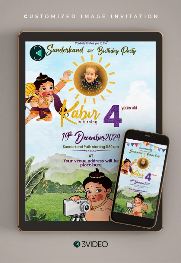 Sunderkand & Birthday Party card template