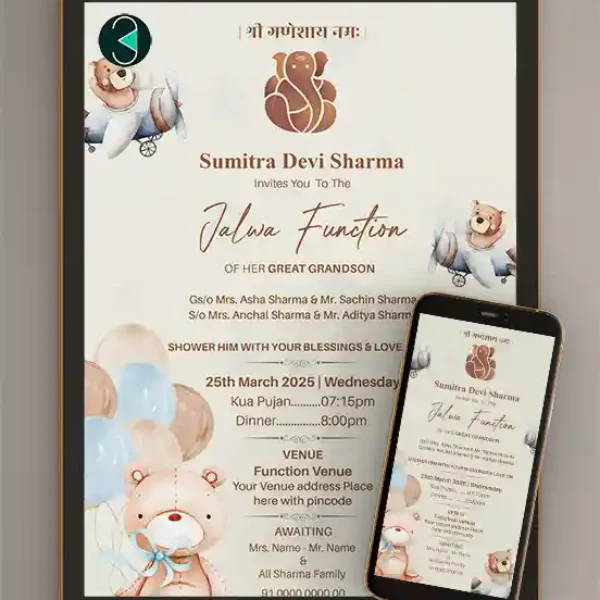 Jalwa Invitation card in English