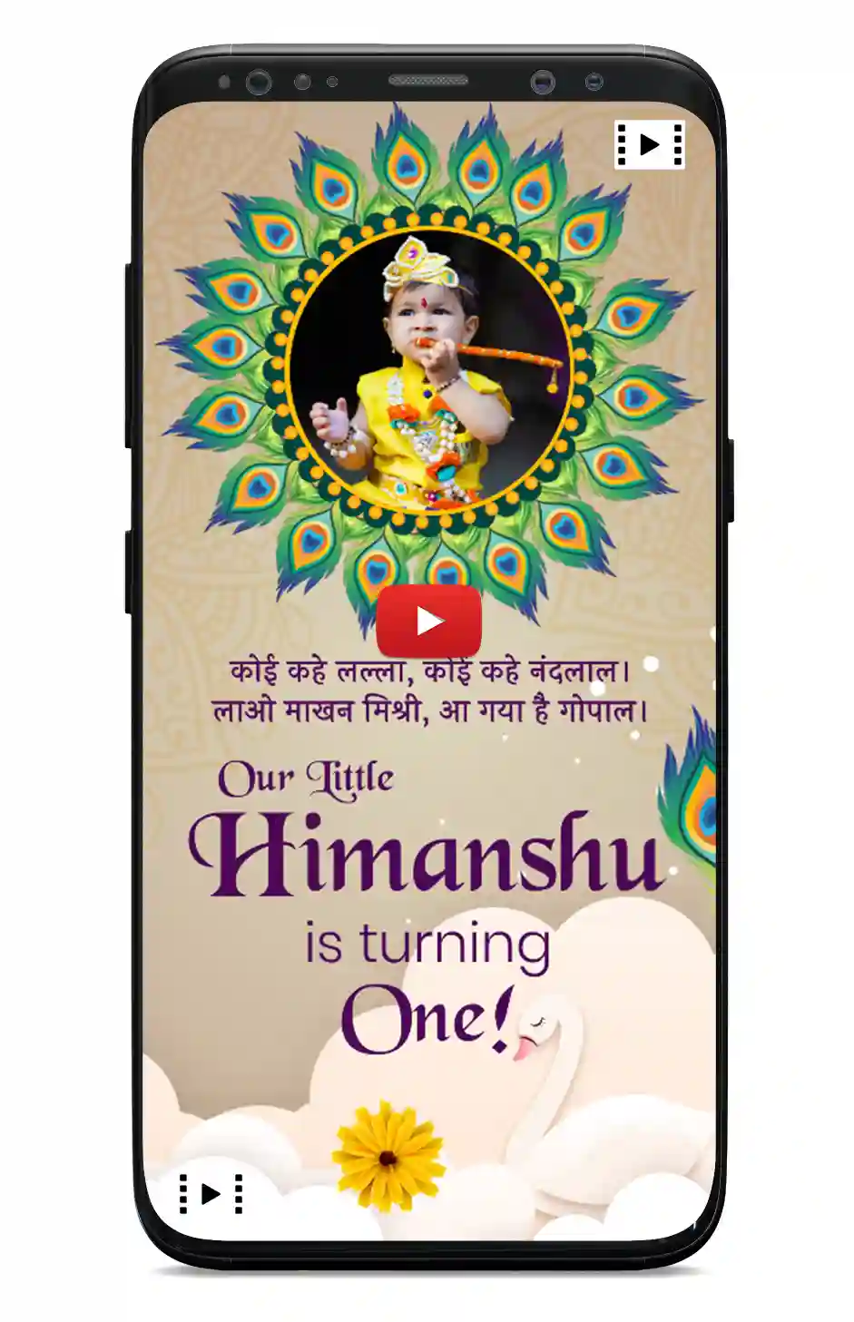 Swarn Sidhi Krishna Birthday Invitation Video