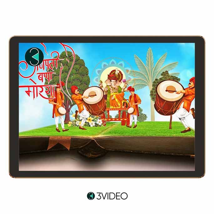 3D Ganesh chaturthi Invitation Video