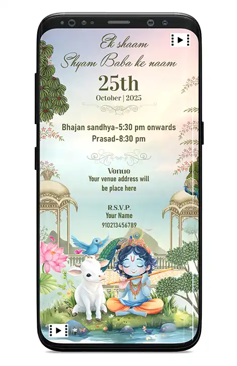 Khatu Shyam Jagran Invitation Card