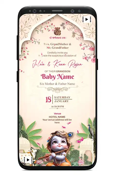 Kua Pujan Invitation Card | Traditional Baby Boy Kua Poojan Ceremony Invite