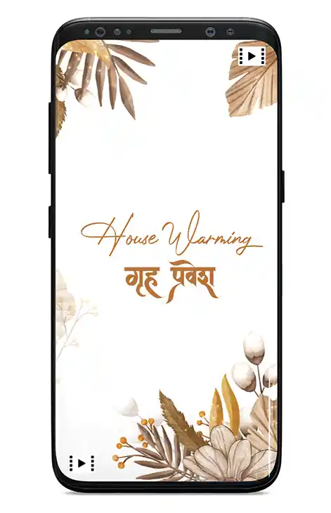 Housewarming Party Invitation | Griha Pravesh Invitation Card