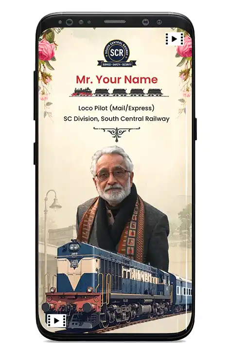 Railway retirement invitation