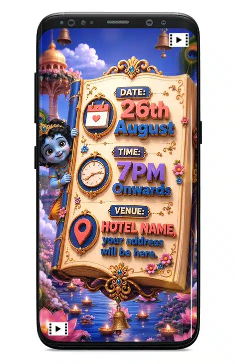 Krishna birthday 3D invitation